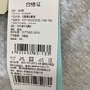 棉果果秋季新品男童罗纹弹力有机棉纱5A弹力修身140-160码中大童抗菌家居套头套装M311302223520 商品缩略图6