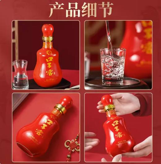 口子窖 二十年型兼香型白酒41° 500ml*4瓶 整箱装【BC】【QC】 商品图3