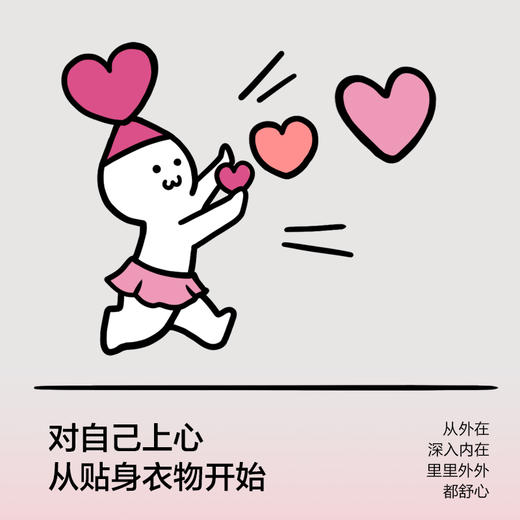 有棵树情侣款女士内裤2条装G-U3061 商品图1