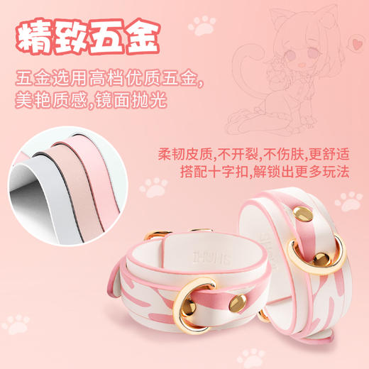 夏奇 sm套装情趣用品捆绑束缚眼罩口环项圈牵链引绳猫咪拍粉色可爱情趣性道具 商品图5
