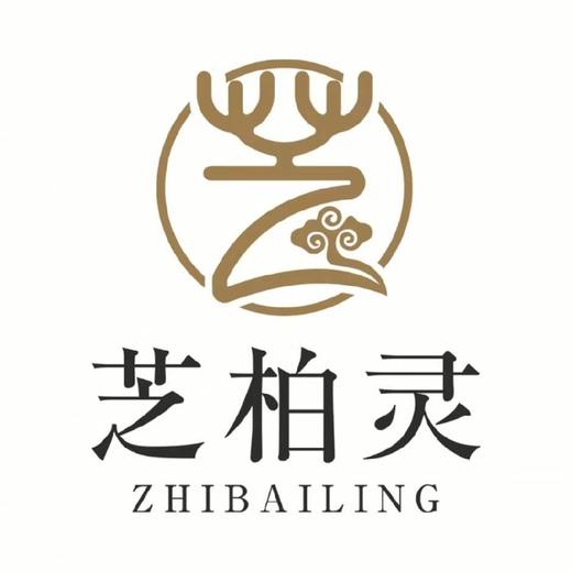芝柏灵ZHIBAILING 热卖爆款滋补营养健康天然 孢子粉 商品图4