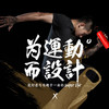 MAKI zaza户外运动骑士杯MKZ-C001 商品缩略图4