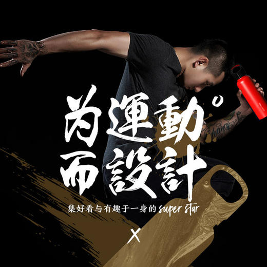 MAKI zaza户外运动骑士杯MKZ-C001 商品图4