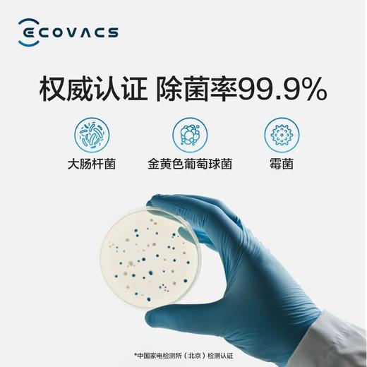 科沃斯（ECOVACS） 扫地机器人N8扫拖一体智能家用吸尘器激光导航规划全自动洗擦扫地拖地一体机 白色 科沃斯N8 商品图1