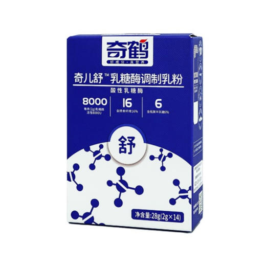 奇鹤-奇儿舒乳糖酶调制乳粉 14条 商品图0