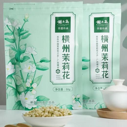 横州茉莉花 | 选用晴天午后茉莉 机器首筛人工复筛 6斤鲜花出1斤干花 花香更浓郁朵型更饱满 一花一杯茶 清爽甜润 香气清雅 商品图4