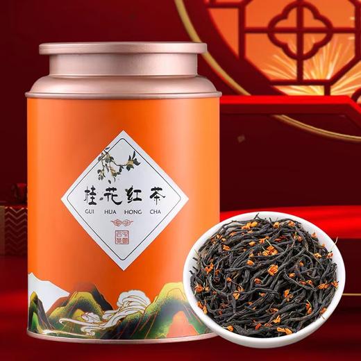福建侯达桂花红茶150克罐装 商品图2