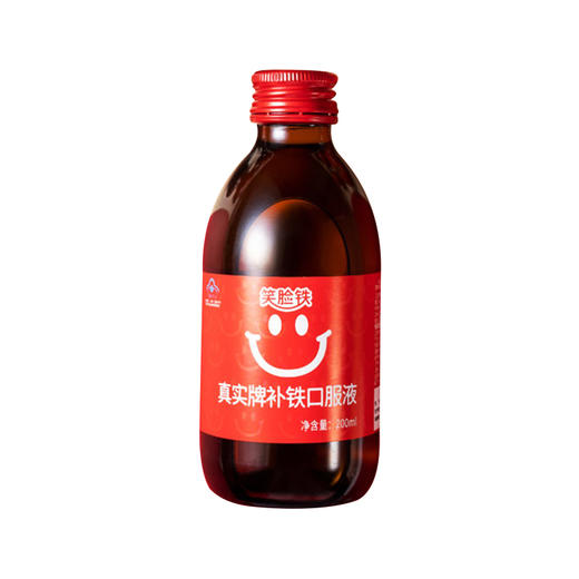 奇鹤-笑脸铁补铁口服液（瓶装)200ml【有效期至26年1月】 商品图0
