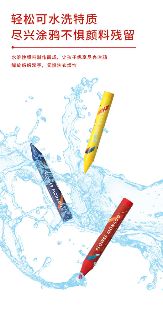 花芽帕米蜡笔，色彩缤纷，颜色纯正鲜艳，笔触细腻，轻松上色不费力~ 商品图4