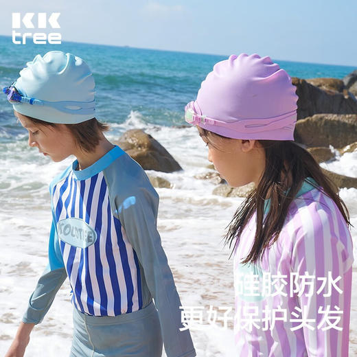 【KK树】简约可爱儿童硅胶泳帽 商品图1