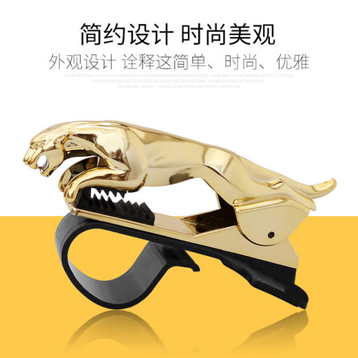 「车载豹子支架」车载手机支架汽车装饰用品内饰多功能卡扣式仪表台金钱豹摆件创意支架 商品图2