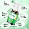 赛哺高BL-11益生菌0激素0负担高活性专利认证乳双歧杆菌儿童青少年 1周期10*12ml瓶 商品缩略图1