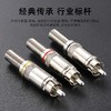 【爆 款】镀镍莲花头RCA音频头AV音视频插头尾径6mm 红黄黑三色RCA莲花头  同轴音频视频焊接头 AV线RCA信号线插头DIY音响喇叭功放音频线连接头 莲花音视频焊接头 易焊接 商品缩略图1