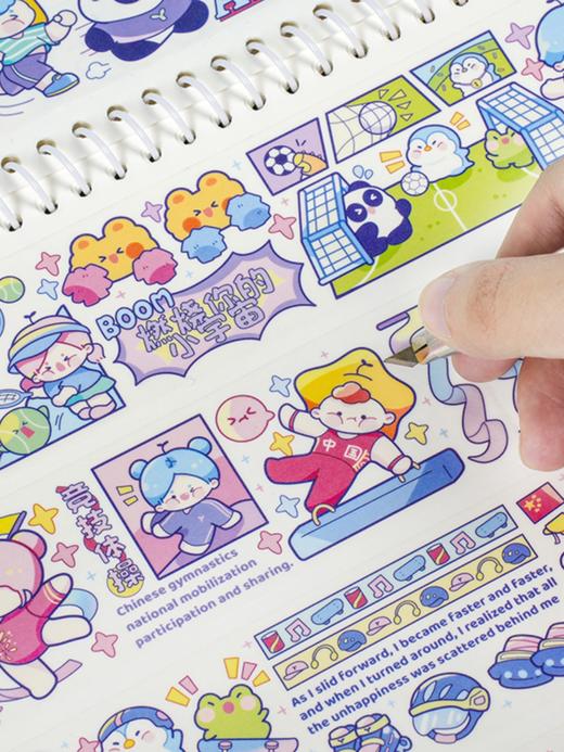 TIPETOYS 一起趣运动豆芽酱和纸胶带DYJ5112 商品图3