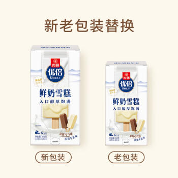 光明牌优倍鲜奶雪糕 42g*6支 慕斯巧巧味浓浓牛乳味 冰激凌冷饮25年生产 商品图0