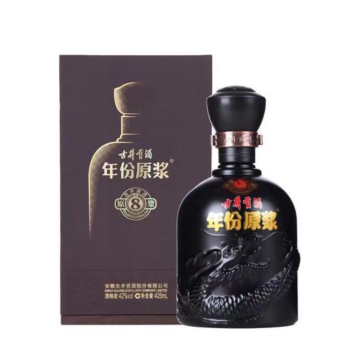 古井贡酒年份原浆白酒  古8 42°  425ml*4瓶装/箱【BC】【QC】 商品图0