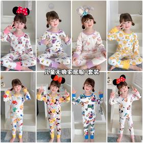 【清仓捡漏价69元2套】23儿童秋衣秋裤套装，纯棉面料，透气舒适，保暖防寒。男女通用，适合春秋冬三季穿着。无骨家居服设计，舒适自由。宝宝棉毛衫，柔软亲肤，呵护宝贝健康成长。sh