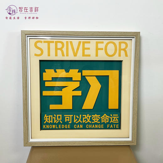 【智在吉祥】国潮创意3D立体千层画 商品图1