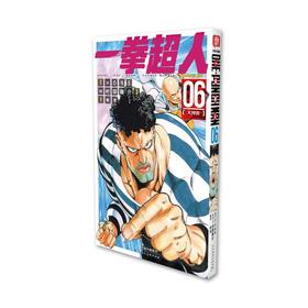 一拳超人 06
