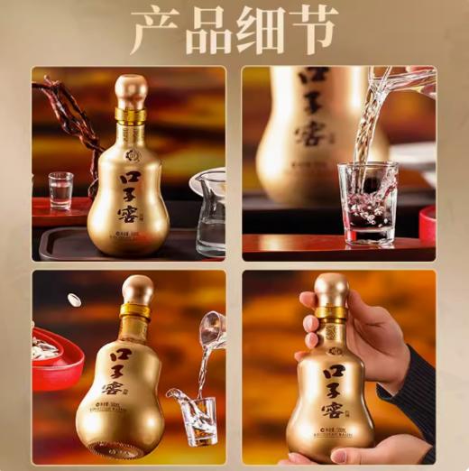 口子窖 十年型兼香型白酒41° 500ml*4瓶【BC】【QC】 商品图2