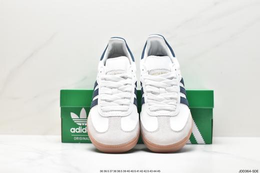 阿迪达斯三叶草Adidas Originals Samba Vegan OG桑巴系列德训百搭低帮休闲运动板鞋HQ7036男女鞋 商品图7