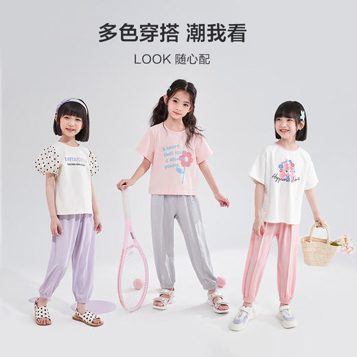 笛莎官方童装女童裤子夏装2023新款运动裤宝宝长裤儿童防蚊裤薄款 商品图2