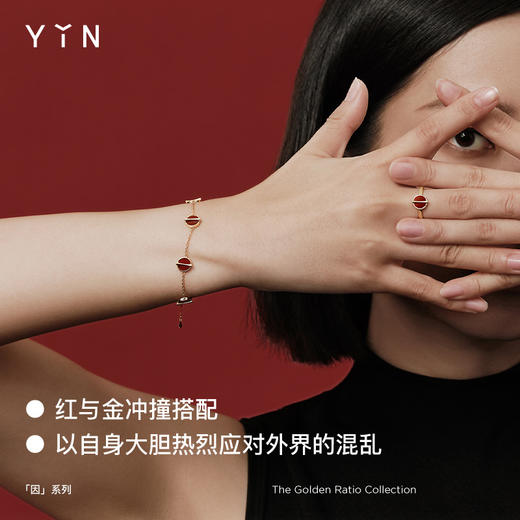 「因」系列黄金比手链-红玉髓-三花五花 商品图2