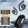AURARO G116开放式耳夹耳机 | 智能触控，操作更方便~音乐控制，接听/挂断电话，呼叫语音助手，轻轻松松轻点触控,佩戴轻盈舒适，不入耳不疼痛 商品缩略图9