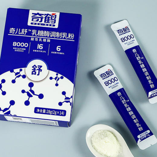 奇鹤-奇儿舒乳糖酶调制乳粉 14条 商品图2