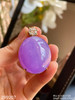 紫罗兰蛋面吊坠【299207】具体价格微信咨询 商品缩略图5