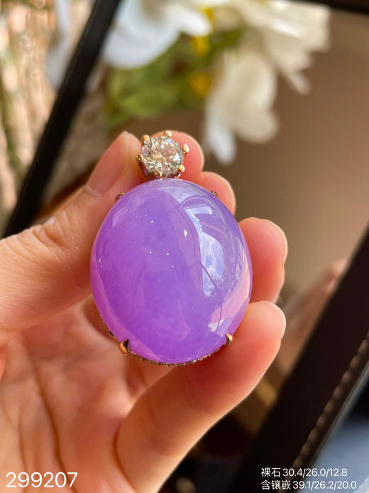紫罗兰蛋面吊坠【299207】具体价格微信咨询 商品图5