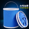 「可折叠水桶」车载折叠水桶多功能便携式户外野营钓鱼大号洗车水桶清洁工具汽车养护 商品缩略图0