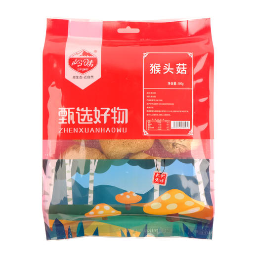 岭味原木猴头菇180g 商品图0