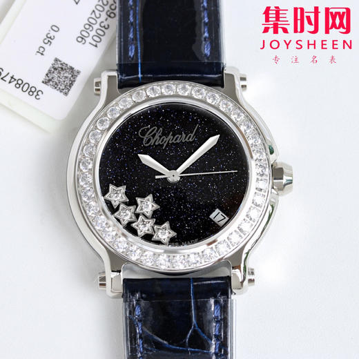 大号36mm 萧邦快乐钻系列150周年款 回货‼️HAPPYDIAMONDS快乐钻系列 星空面设计 女士石英腕表 商品图2