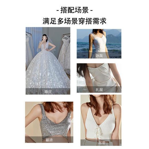 好奇蜜斯透气乳贴硅胶防走光隐形防凸点婚纱用小胸聚拢胸贴女夏 肤感透气云朵乳贴 商品图4