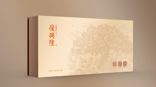 复兴隆丨化橘红 金色年华礼盒 90克（22.5克*4盒） 商品图0