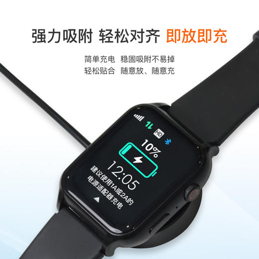 星卫士原装磁吸充电线圆款适用星16云15 商品图1