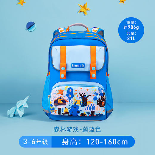 梦乐SS23尊贵护脊书包SP200P 商品图3