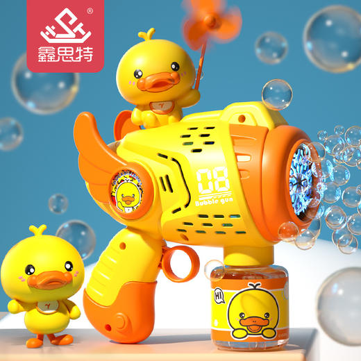 「萌趣鸭嘴兽款」全自动多孔泡泡枪 灯光出泡泡泡机不漏水儿童手持电动泡泡机玩具 商品图0