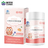 专属99/4瓶 康恩贝儿童叶黄素锌多维软胶囊维生素VCVA专利爱护眼睛营养保健品 商品缩略图0