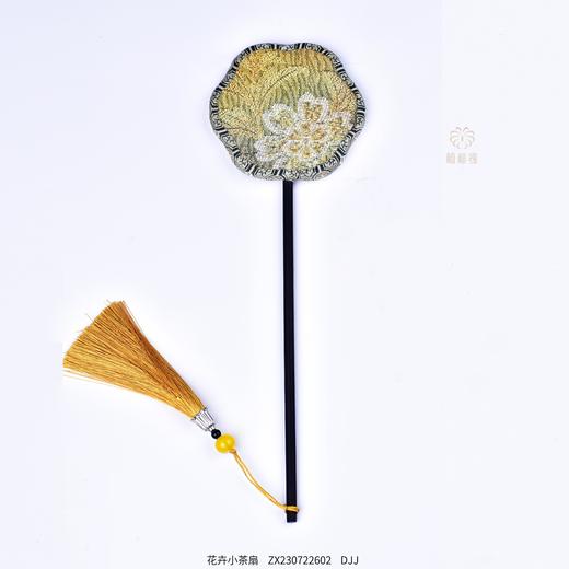 【香氛】花卉小团扇    ZX230722601 商品图1