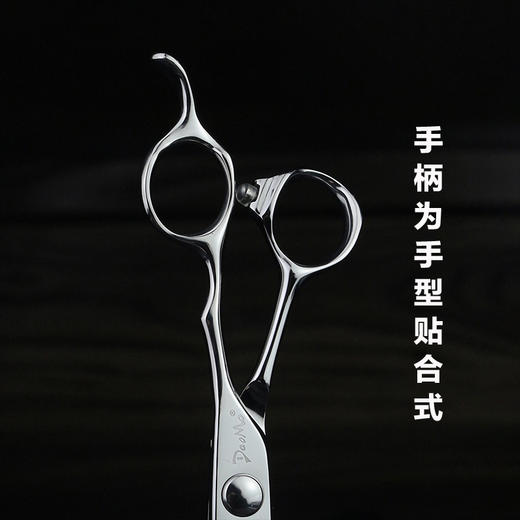 【DaoMo系列】第三代超轻剪切无痕牙剪去量10-15% 商品图2