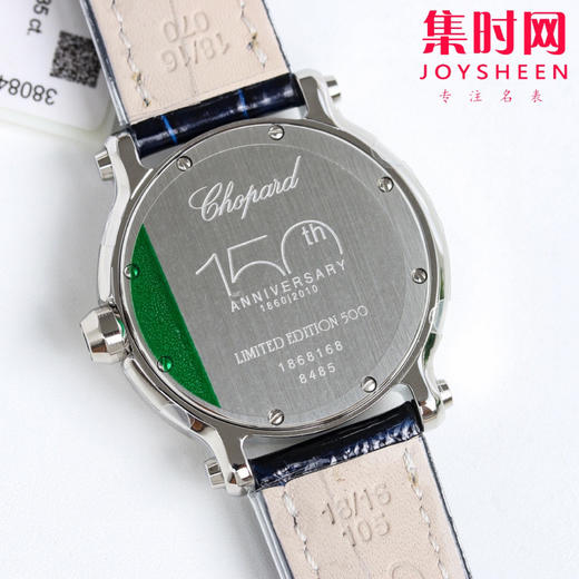 大号36mm 萧邦快乐钻系列150周年款 回货‼️HAPPYDIAMONDS快乐钻系列 星空面设计 女士石英腕表 商品图5