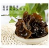 【云南省怒江州兰坪县】荣升黑木耳200g/盒 商品缩略图2