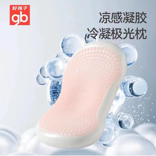 好孩子枕头 商品图0