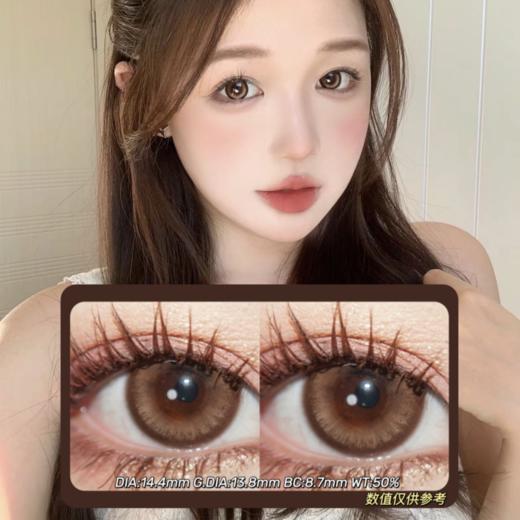 BAMBISERIES日抛·冰糖朗姆·14.4mm(着色参考13.8mm) 0-800度(无525/575)·日抛随带随扔 方便干净卫生 商品图0