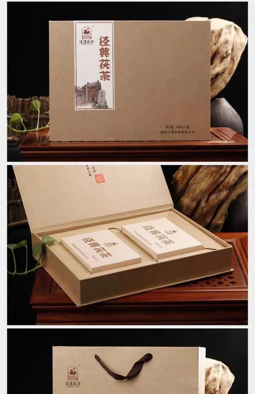 经典茯茶礼盒   经典400克茯茶 商品图4