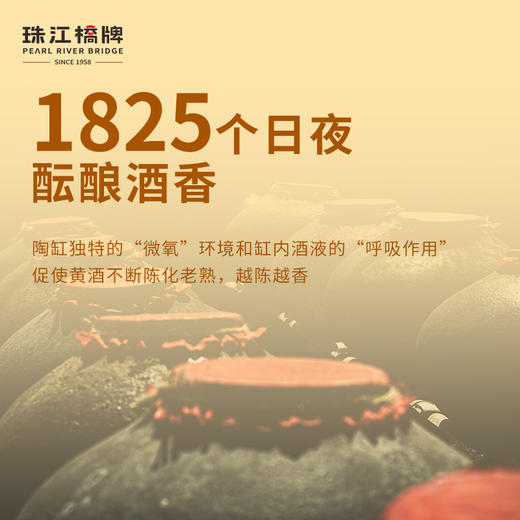 珠江桥牌 零添加料酒500ml×2瓶 商品图4