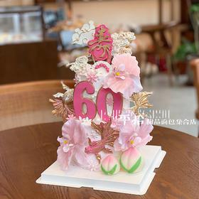 花开富贵祝寿蛋糕