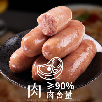 兴威（XINGWEI）火山石烤肠猪肉肠道地肠560g烤肉肠原味热狗烧烤香肠空气炸锅食材 商品图3